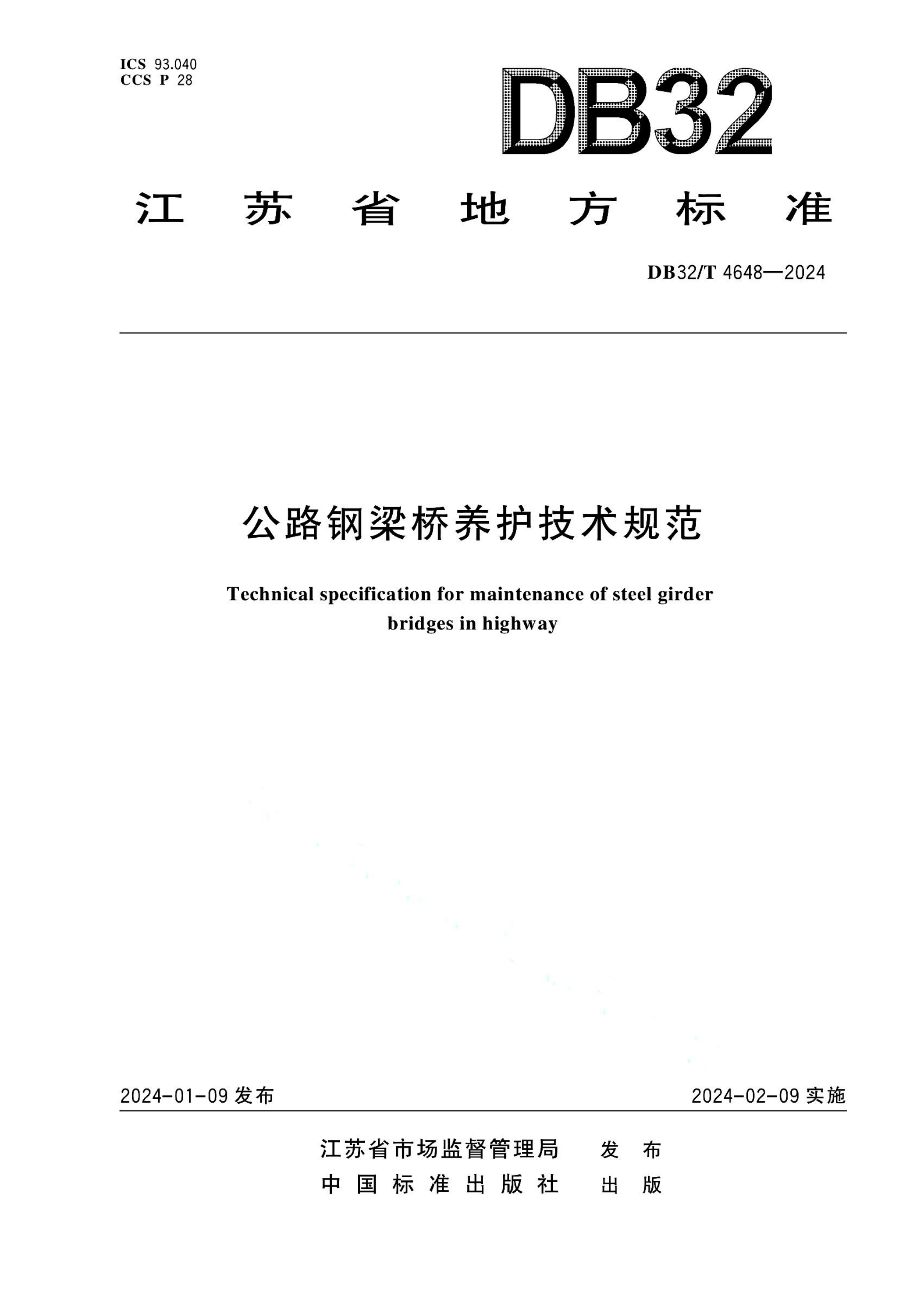 资源详情图